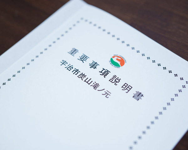 士業チームによす安心のサポート体制